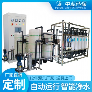 uf超濾凈水設(shè)備供應(yīng)大型水廠罐裝線去除雜質(zhì)中空纖維礦物 質(zhì)直飲水