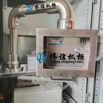 304不銹鋼數控懸臂箱