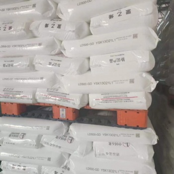 北京燕山聚乙烯1C7A價格可談
