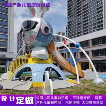 游樂設備生產廠家，認準奧貝樂游樂