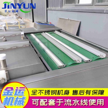 廠家供應(yīng)內(nèi)抽式真**裝機 食品滾動真**裝機 雜糧真**裝機