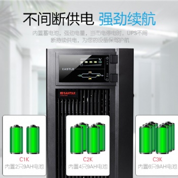 山特ups電源-EPS電池-鉛酸蓄電池-應急穩壓不間斷電源