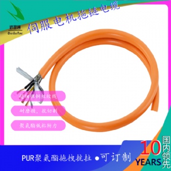 伺服電纜屏蔽拖鏈電纜