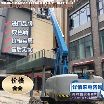 武漢青山區28米自行走直臂式高空車，升降機出租