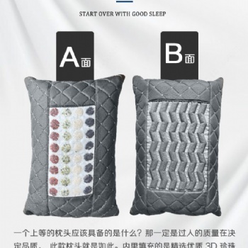 石墨烯多功能雙面枕頭廠家直發(fā)可貼牌代發(fā)
