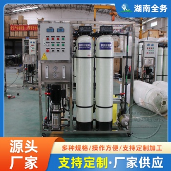 小型0.5噸每小時雙級反滲透 工業商用全自動凈水器純化水