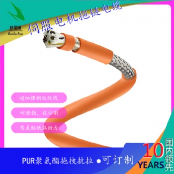 高柔性PUR聚氨酯外護套伺服電纜?