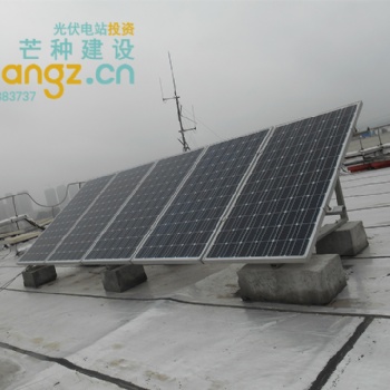 南京彩鋼瓦屋頂光伏太陽能發電系統電網異常時的響應特性