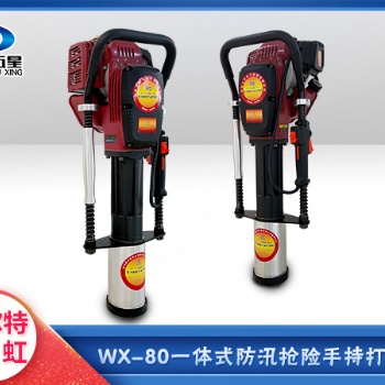液壓動力輸出快速連接頭一機多用型應急防汛打樁機