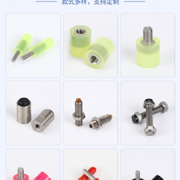 供應聚氨酯包膠螺絲 減震平頭螺絲螺絲緩沖聚氨酯螺栓 包郵