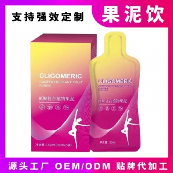 弘健美低聚肽復合飲蕓蔓寧OEM貼牌代加工