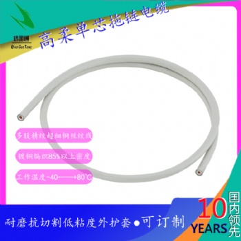 單芯雙護(hù)套PUR拖鏈電纜耐磨防油