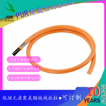 雙屏蔽高柔性拖鏈電纜