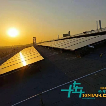 并網光伏電站用戶負載**使用光伏發電光伏電站投資
