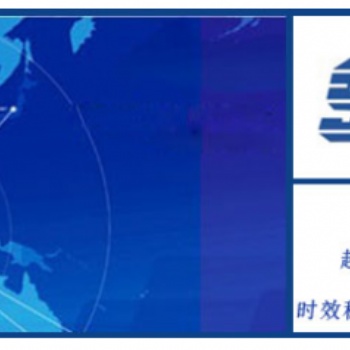 發貨到馬來西亞 新加坡郵政小包全程時效7--15天