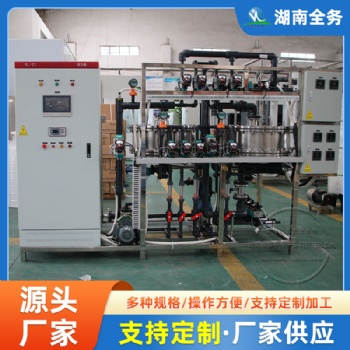化工實(shí)驗(yàn)室重電池行業(yè)金屬回收吸鎳專用設(shè)備