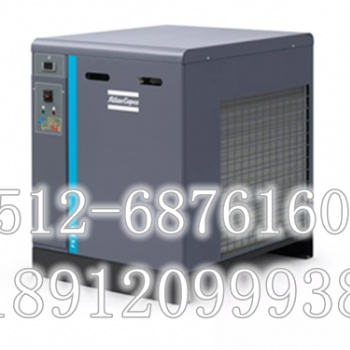 阿特拉斯FX 5-300 冷凍式干燥機(jī)