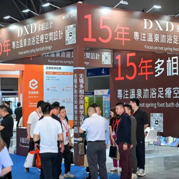 2025第六屆中國（鄭州）國際沐浴產業博覽會
