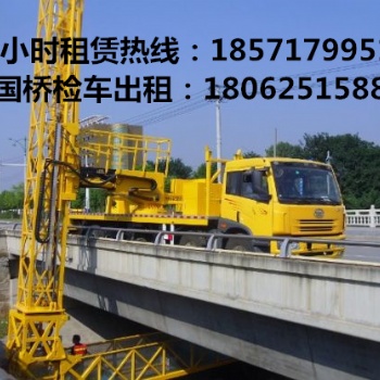 惠城20米橋梁檢測車租賃，陸河21米路橋檢測車出租