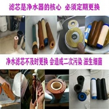 全國聯保*天津海爾凈水器售后維修換芯總部查詢中心電話