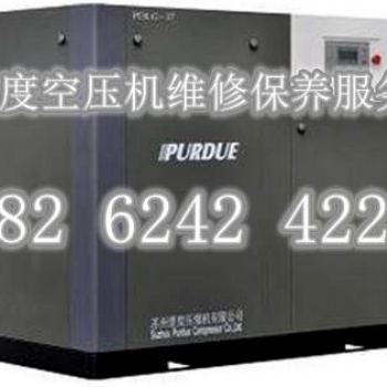 普度空壓機(jī)維修_專業(yè)螺桿空壓機(jī)維修保養(yǎng)_工廠**