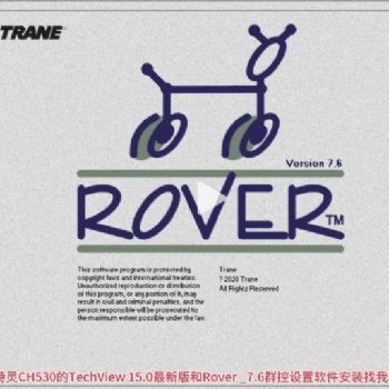 特靈ROVER調試軟件、特靈自控軟件、特靈樓宇調試軟件