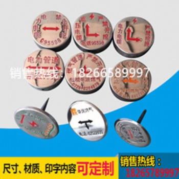 不銹鋼地面標(biāo)志牌電力電纜地面走向牌