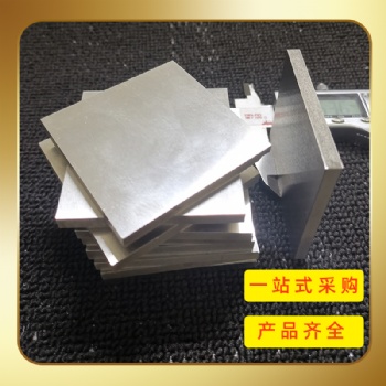 Al0.1CoCrFeNi 高熵合金 懸浮熔煉廠家 科研專用 定制咨詢