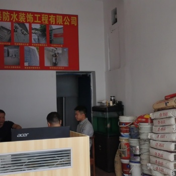 東莞上門維修樓面裂縫補漏工程-專業樓面滲水補漏公司-排水管滲水補漏公司