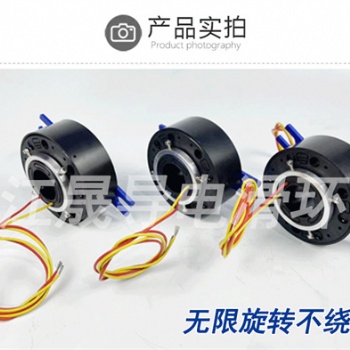 包裝機(jī)械用導(dǎo)電滑環(huán)高速導(dǎo)電滑環(huán)多通路導(dǎo)電滑環(huán)