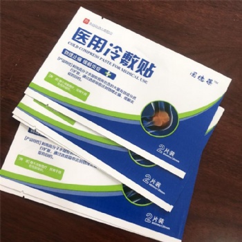 碘酒包紙鋁塑袋 酒精棉片包紙鋁塑袋 紙鋁塑復合袋
