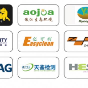 **6屆中國環(huán)博會IE expo China 2025----固廢處理與循環(huán)經(jīng)濟展區(qū)