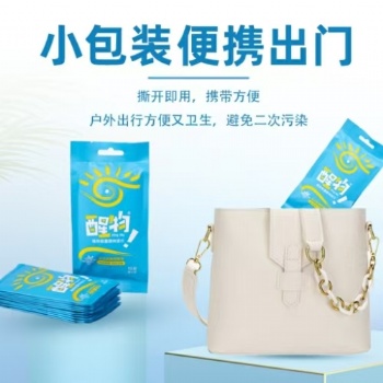廣州柔和濕巾定制批發