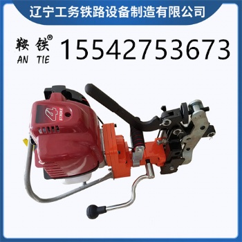鞍鐵NZG-31型內燃鋼軌鉆孔機鐵路用機具工作方式