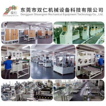 SR動力電池加解拘束機
