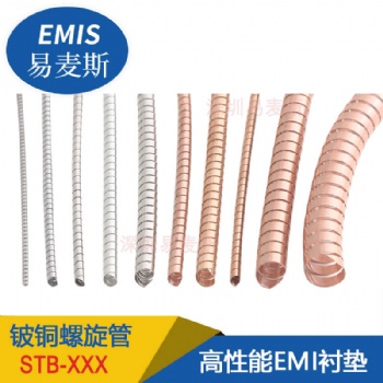 EMI鈹銅螺旋管 高導電 高彈性 耐腐蝕 抗**變形 源頭生產廠家