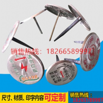 電力電纜標志牌不銹鋼地面走向牌地面標志牌
