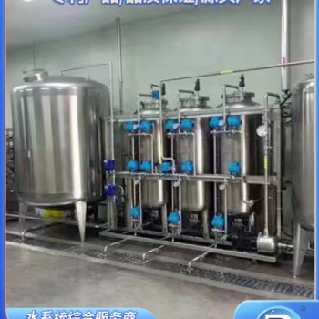 電鍍純水設備，電泳純水設備，化工純水設備