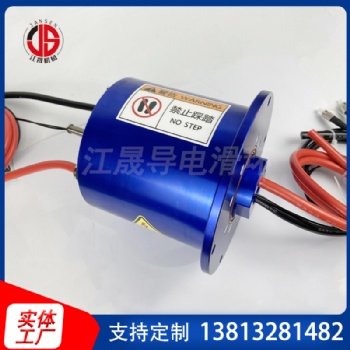 光電滑環(huán) 雙路光纖滑環(huán) 光電匯流環(huán) 自動(dòng)化設(shè)備用導(dǎo)電滑環(huán) 無人消防機(jī)器人 轉(zhuǎn)臺(tái)