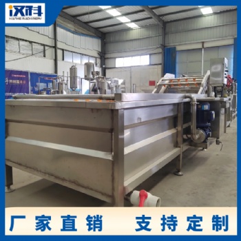 香菇氣泡清洗機 高壓噴淋去農殘洗菜機 冬棗去泥清洗機