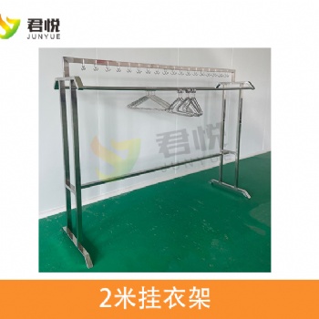 304不銹鋼落地式掛衣架員工掛工作服全國發貨