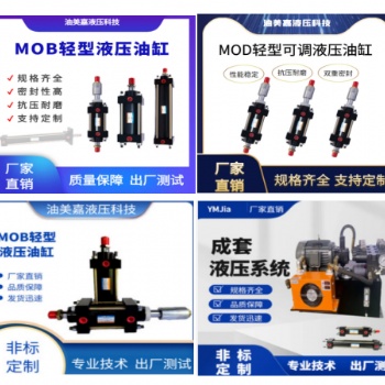 液壓站液壓系統總成液壓油站電磁閥油缸油泵機床小型液壓站定制
