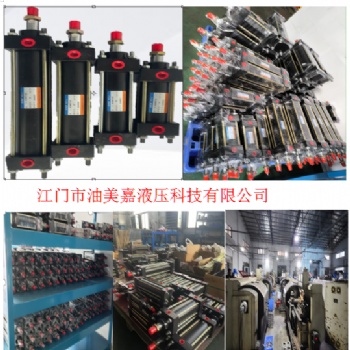 升降雙向小型雙向液壓油缸焊接型液壓缸的八大優點：
