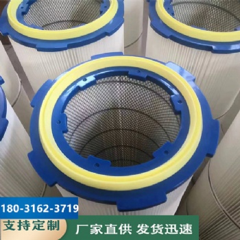 六耳卡盤快拆除塵濾筒工業(yè)除塵器濾筒六耳卡盤粉塵濾芯