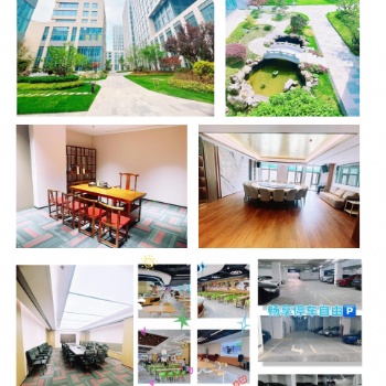 提供園區地址嶗山易聯綠谷瀚章產業園