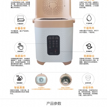 多功能艾灸儀紅藍(lán)光脈沖功能艾灸凳