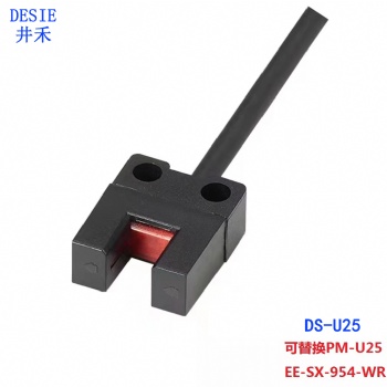 井禾電子槽型光電開(kāi)關(guān)PM-U25小型光電開(kāi)關(guān)
