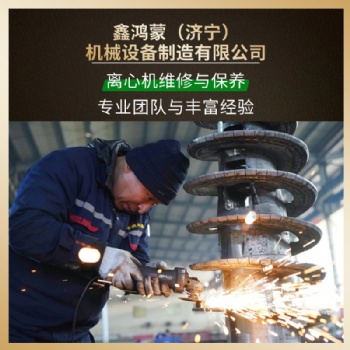 浙江寧波三相離心機廠家 臥螺離心機維修租賃回收東邦螺旋定損修復 污泥脫水機