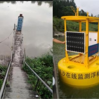 全自動泥沙在線監測儀