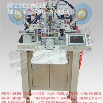 TS-DH1 保護(hù)板自動(dòng)點(diǎn)焊機(jī)